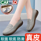 CARTELO leather bean shoes for women 2025 spring and summer shallow mouth flat cotton shoes versatile non-slip soft sole heel mother casual shoes white 826 genuine leather soft sole 35