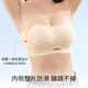 雅鹿无肩带内衣女小胸聚拢显大防滑不掉隐形无痕抹胸式裹胸文胸罩 肤色 S 【75-90斤32/70ABC】