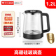 Tea bar machine kettle universal matching small five-ring stainless steel kettle single tea table tea stove kettle accessories water dispenser 1.2 liter borosilicate glass kettle