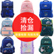 Schultasche von Weibao Grundschule schützt den Kamm und reduziert den unteren Rucksack mit großer Kapazität Leichtes Niedlicher Reisen -Rucksack 2694 Deep Blue Astronaut