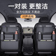 Complete car seat back multifunctional storage bag Car storage box storage bag adapted to Huawei AITO M5 High quality black - Multifunctional back seat storage bag - short AITO M5