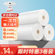 Miaoran disposable rags 20*20cm 3 rolls 120 pieces thickened lazy rags absorb water and oil kitchen paper towels dishcloths