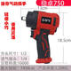 
Powerful small air cannon machine 1/2 large torque wind wrench pneumatic small air cannon 1 inch plate manual motor repair tool Dongdao 3890 singles free air cannon oil
