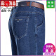 Pierre Cardin Light Luxury High-End-Sommer-Jeans Männer Straight Lose Dünne Jeans mittleren Alters mit hoher Taisten Long Hosen 3890 mittelblau 36 [2 Fuß 9 Taille]