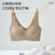 莫代尔无痕内衣女小胸聚拢夏季薄款运动一体美背心式固定杯无钢圈文胸罩 香槟 80A L适合110-125斤BC