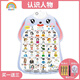 
Rainbow House Pinyin Audio Wall Painting Children's Cognitive Early Education Voice Children's Voice Baby Looking at Pictures Literacy Wall Sticker QD 1 Audio [Fruit and Vegetables]