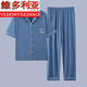 Victorias Stil Männer purer Baumwollpyjamas Herren Sommer lässig Frühling und Herbst Dünne Heimbekleidungsanzug kurzärmelig Jugend Sommer Plus Size G3881 Blau (kurzärmelig) l