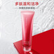 丸美奢定护肤品官网旗舰正品多肽蛋白水乳眼霜精华面霜抗皱紧致抗衰老 多肽洁面乳120g