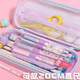 Maishuang yizhou aicksand cencil cancel case mermaid cancil case case case начальная школа Стучковые канцелярские канцелярские товары Сумка для девочек карандашо