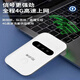 Xiaoxun Smart Portable Wireless WiFi Monthly Rent 9.9 Mobile 5G Network Power Bank Unlimited Traffic Internet Portable Universal Wif6 Three Netcom 2025 New Smart Car National Universal Full Netcom Flagship Edition Free Data for Half a Year - Dual Band