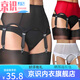 Beijing Shining slings European and American large size sexy mesh adjustable buckle anti-slip garter red M