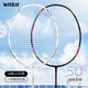 Witzer Zeuge Badminton Racket 691 Single Shot Double Shot Ultralight Carbon Fibre Training Wettbewerb Tragen Sie weiße Linien Laser Black Ya691 One Pack Pull Line 23 Pfund Neuling
