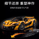 兼容乐高迈凯伦P1跑车42172高难度机械组拼装积木模型摆件玩具男 迈凯伦P1  3893颗粒