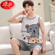 Langsha Vest Pyjamas Herren Sommer Baumwollhändler Anzug Fett große Kinder 12-13-15-jährige Teenager Sommer-Heimkleidung hellblau 1283 m Teenager Version (55-65jin [Jin ist gleich 0,5 kg])