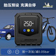 MICHELIN car air pump high power air pump car tire wired air pump tire pressure detection pump M2565