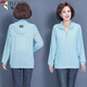Woodpecker mother wears sun protection clothes for women in summer skin jacket for middle-aged and elderly women's sun protection clothes breathable thin coat air conditioning shirt pink 2XL 110-125Jin [Jin equals 0.5 kg]