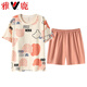 Yalu Summer Women's Short Sleeve Pajama Set Cotton with Chest Paddy Pajamas Integrated Home Clothes Can be worn on the outside with thin style large size Summer GXT1047 M (Suggested 75-95Jin [Jin equals 0.5 kg])