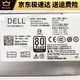 戴记严选Dell戴尔XPS5880 3880 3681 3690 3890 7080 8940 7090MT电源600W Dell 6Pin+4Pin(260w