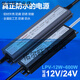 防水开关电源24直流1233户外变压器200300400灯L LPV-350-12350W-12V29A