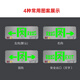 Baishian safety exit sign national standard 3C stainless steel color sign fire emergency passage evacuation indicator light single-sided exit