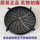 Jiuyang Air Fryer KL55-VF736 735 VF739 V563 VF733 732 ACCESSOIRES DE CALL