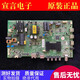 Beyzk Original Konka LED40/43M3000A/360A/S1 Motherboard 3502184235022247135023209 1278yt