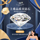 China Gold (CHINA GOLD) four-leaf clover diamond platinum ring female proposal ring Chinese Valentine's Day gift for girlfriend and wife wedding anniversary eternal four-leaf clover platinum diamond ring/Jingsuda