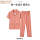 Modal 2025 New Pyjamas Frauen Sommer reines Baumwoll kurzärmelige Hose Sommerplaid dünner Baumwoll-Kleidungsstück Set 9923 3xl geeignet für 150-170jin [Jin entspricht 0,5 kg]