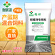 New Hope Changwang layer hen premix 5 Changwang multi-dimensional feed for egg production peak period without free package peak golden egg premium (contains 55 grams per ton)