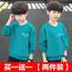 
Ultraman children's clothing boys' sweatshirt spring and autumn bottoming shirt long sleeve round neck top children 2025 new style medium and small children 12 years old. Lake blue and white art English + yellow and black art English 100 Height 90-100cm Age 3-4 years old