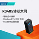 Tashi 485 Serial Port Server в Ethernet Network Port Communication Modbus Communication Module RS485 TO TCP/IP 475 869 [ОДИНАЛЬНЫЙ канал RS485] Без источника питания.