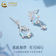 CHINA GOLD S925 Silver Monthly Butterfly Earrings Women's Cool Feeling Star Moon Earrings Valentine's Day Birthday Gift for Girlfriend Delivery Today/Next Day Monthly Butterfly Earrings