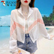
Woodpecker summer thin breathable sunscreen short jacket for women 2025 new air-conditioning shirt casual tops look slim and loose 58 purple thin, thin, average size 85-130Jin [Jin equals 0.5 kg] can be worn