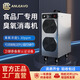 ANLEAVO ozone generator food factory disinfection ozone machine industrial workshop school hospital municipal garbage room cold storage warehouse archives air purifier sterilization, deodorization and odor removal 10g/h (applicable to 100-130 square meters)