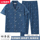 Hengyuanxiang 2025 new cotton men's pajamas summer short-sleeved trousers simple loose large size for outdoor wear home clothing suit SJF6625 L [95-120Jin [Jin equals 0.5 kg]]