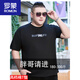 Romon großer Sommer-Sommer-Kurzärmel-T-Shirt für Männer fette Männer reine Baumwolle losen Fettmann plus großes Top-T-Shirt JXM9901 Weiß 3xl 185 (180-200jin [Jin entspricht 0,5 kg]))
