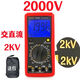 万用表交直流电压2000V伏VC92数字大屏幕万用表 矿用高压测2K多功能 川宇交直流2000V万用表9905T