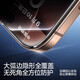 闪魔适用iPhone16ProMax钢化膜苹果15pro手机膜无黑边14plus无尘仓13 【1片装】一盖一拉秒贴*28°防窥不眩晕 iPhone 16