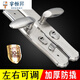
Vinoa security door 304 handle universal stainless steel panel entry door door lock handle thickened lock handle 12798 304 stainless steel [1.0 thickness] adjustable left and right Stainless steel panel [7 cm thick door] does not include lock