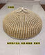 
Household high-arch handmade reed grass weaving six, seven, eight seal iron pot, wood pot, steaming pot, hot pot, stove, fish table, straw hat cover, 7374cm unpacked