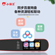Xiaobawang English Point Reading Pen Scan Reading Pen Translation Artifact AI Smart Dictionary Pen Word Scanner Primary School to Junior High School High School Textbook Synchronization English Learning Machine Universal K3 High Edition Offline Translation + General Learning + Composition Correction