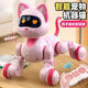 Intelligent Remote Control Stunt Robot Dog Programmable Electric Pet Cat chant et danse Robot Toy Boy Yingjia 6602 Dormitory Cat USB Rush Direct