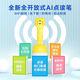 Culture de Quway (Quay) Quay Culture des enfants Point Reading Pen S7 Early Education Voices Chinese and English Bilingual Stories General English Pinyin Learning Machine S7 Point Reading Pen - Young Children's Whittenment Package 0-4 ans