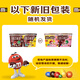 M&M’smm豆糖果机红黄豆人机牛奶花生巧克力756g儿童玩具m豆礼物 红黄糖果机(颜色随机)1个+756g礼