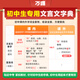 
2024 Junior Chinese Common Characters Dictionary Dictionary Reference Books Grade 897 Grade 1, Grade 2, Grade 3, Grade 1, Grade 2, Grade 3, Grade 3, Grade 1, Grade 2, Grade 3, Grade 3, Grade 3, Grade 3, Grade 3, Grade 3, Grade 3, Grade 3, Grade 3, Grade 3, Grade 3, Grade 3, Grade 3, Grade 3, Grade 3, Grade 3, Grade 3, Grade 3, Grade 3, Grade 3, Grade 3, Grade 3, Grade 3, Grade 3, Grade 3, Grade 3, Grade 3, Grade 3, Grade 3, Grade 3, Grade 3, Grade 3, Grade 3, Grade 3, Grade 3, Grade 3, Grade