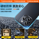 图拉斯【迄今最轻最薄丨超强散热】 适用苹果16promax手机壳iphone16promax全包磨砂超薄气囊防摔磁吸男 【iPhone 16 ProMax】午夜黑 【轻奢磨砂】轻薄散热+不沾指纹+无线