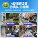 Ravish Multi-Screen-Überwachungskamera Mobiltelefon Remote WiFi Hochdefinitionsmonitor 360-Grad No Dead Winkel mit Nachtsicht Panoramablick kann Dialog und verfolgen Sie den Rural Yard Waterdof Room Outdoor-WLAN-High-End-Vier-Bildschirm-Batterielebens-Version + 128g