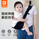 芬也（FENYE）抱娃神器解放双手背带婴儿前抱式外出简易新生儿背娃神器两用 【透气网面款】开肩网款背带-黑