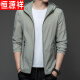 
Hengyuanxiang sunscreen clothes men's summer thin outdoor ice silk hooded UV breathable sunscreen clothes men's jacket N9928 light green M 170 105-120Jin[Jin equals 0.5 kg]