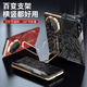派盈倍[龙麟纹]适用华为x6手机壳新款折叠屏真皮matex5典藏版磁吸翻盖旋转支架手腕带镜头全包防摔x3保护 龙鳞黑[旋转支架-磁吸腕带] 华为MateX6